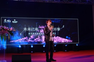 意時(shí)網(wǎng)領(lǐng)航保險(xiǎn)經(jīng)紀(jì)新生態(tài) 互聯(lián)網(wǎng)B2B2C產(chǎn)品模式大會(huì)暨演出經(jīng)紀(jì)融合創(chuàng)新論壇