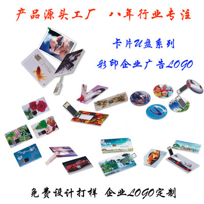 熱賣名片 專業設計、優惠價格、便捷包郵，打造您的商務形象